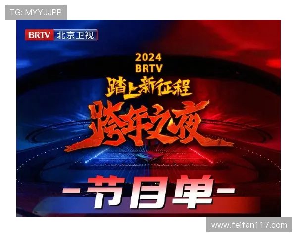 北京BTV电视台高清直播在线观看入口 北京BTV电视台高清直播在线观看入口