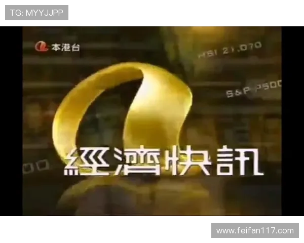 本港台直播在线电视高清流畅观看最新节目 本港台直播在线电视高清流畅观看最新节目