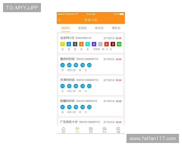 福彩95开奖最新结果查询与中奖号码公布